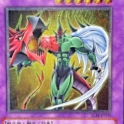Yu-Gi-Oh yugioh Elemental HERO Flame Wingman TLM-JP035 Ultimate Rare Japan - Image 2