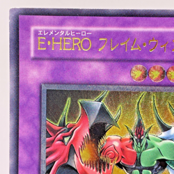 Yu-Gi-Oh yugioh Elemental HERO Flame Wingman TLM-JP035 Ultimate Rare Japan - Image 3