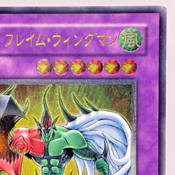 Yu-Gi-Oh yugioh Elemental HERO Flame Wingman TLM-JP035 Ultimate Rare Japan - Image 4