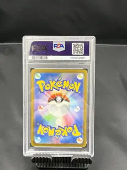 Pokemon Mega Hawlucha ex M2a Special Art Rare 239/193 PSA 10 2025 Japanese - Image 2