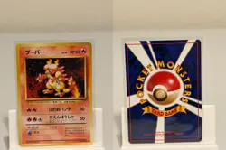 Magmar NO. 126 NEAR MINT Base Set Pokemon Japanese - Image 1