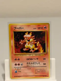 Magmar NO. 126 NEAR MINT Base Set Pokemon Japanese - Image 2