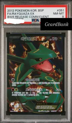 2012 Pokemon Rayquaza EX Promo bw6 release #051-P Super Rare Card korean PSA 8 - Image 1