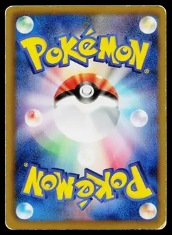 Elesa 020/020 Holo Common Shiny Collection Pokemon Japanese Heavily Played - Image 2