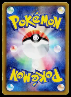 Minccino 018/020 Holo Common Shiny Collection Pokemon Japanese Moderately Played - Image 2