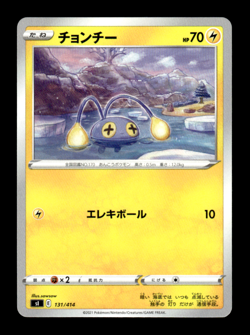 Chinchou 131/414 sI Japanese Pokemon Card ~ MP - Image 1