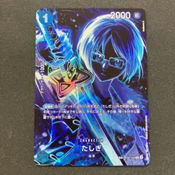 Tashigi SP OP06-050 One Piece Card Game - Image 1