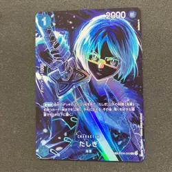Tashigi SP OP06-050 One Piece Card Game - Image 2