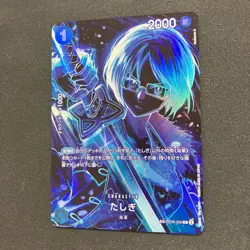Tashigi SP OP06-050 One Piece Card Game - Image 3