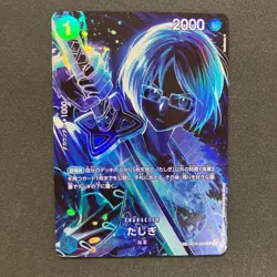 Tashigi SP OP06-050 One Piece Card Game - Image 4