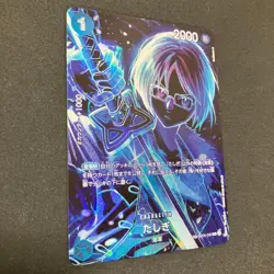 Tashigi SP OP06-050 One Piece Card Game - Image 5