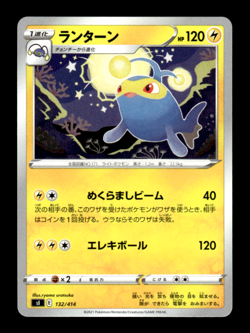 Lanturn 132/414 sI Japanese Pokemon Card ~ MP - Image 1