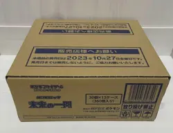 Case Pokemon Card Game Future Flash Sealed 12 Boxes Japanese #N109 - Image 1