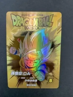Dragon Ball Super Divers Son Goku DA DAIMA Parallel EXR EX1-008 Card Japan #N974 - Image 1