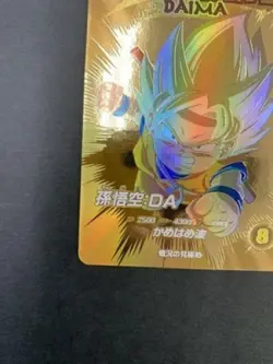Dragon Ball Super Divers Son Goku DA DAIMA Parallel EXR EX1-008 Card Japan #N974 - Image 4