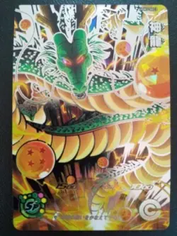 Super Dragon Ball Heroes SDBH UGM3-SEC3 Shenron UR Card Bandai Japan #N916 - Image 1