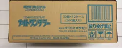 Pokemon card Night Wanderer 1 Case(12boxes) sealed unopened Japanese #N108 - Image 1