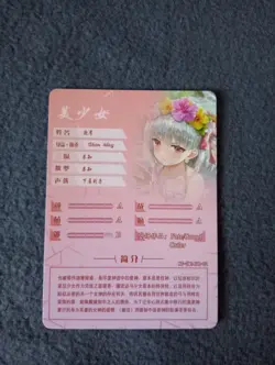 WAIFU Goddess Story UR Rare Card. Anime Girls NS-2M14UR-02 CHASE CARD Kama - Image 2