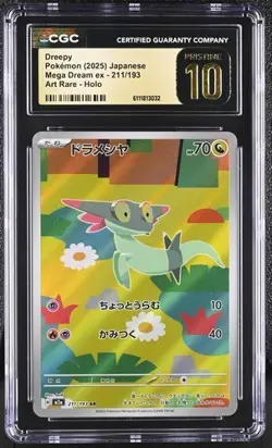 ✨✨ CGC 10 Pristine Dreepy AR 211/193 Mega Dream ex M2a Pokemon Card - Image 1