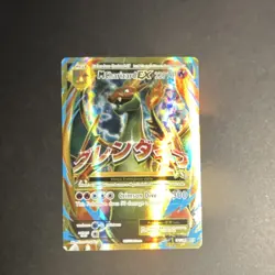 The Pokemon Company M Charizard EX 13/108 Evolutions Ultra Rare Holo English Me… - Image 1