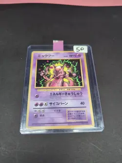 Mewtwo Corocoro (JP) Pokemon • Promo • 150 Unnumbered Promos (1997) - Image 1