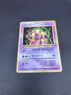 Mewtwo Corocoro (JP) Pokemon • Promo • 150 Unnumbered Promos (1997) - Image 2