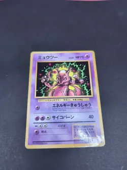 Mewtwo Corocoro (JP) Pokemon • Promo • 150 Unnumbered Promos (1997) - Image 3