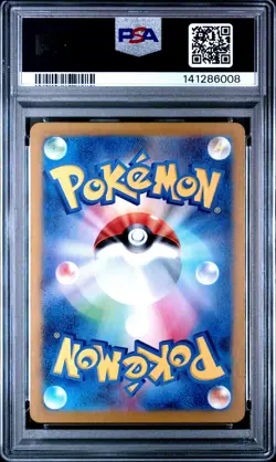 2024 POKEMON JPN SV7A-PARADISE DRAGONA ART RARE #072 CLOBBOPUS PSA 9 - Image 2