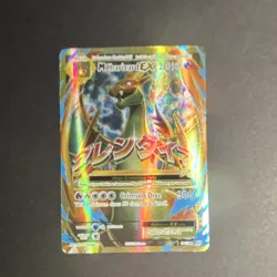 The Pokemon Company M Charizard EX Mega Full Art Holo Evolutions 13/108 English - Image 1