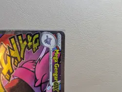 Mega Gengar Ex Mega Attack Rare 269/217 Ascended Heroes Pokemon TCG NM Pristine - Image 3