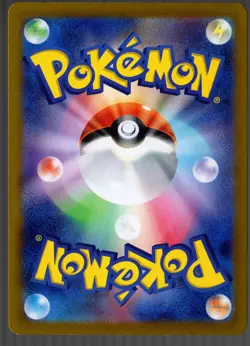 Pokemon Amarys Special Illustration Rare Terastal Festival ex 232/187 NM JP - Image 2