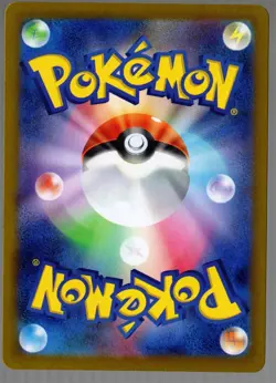 Pokemon Crispin SAR 227/187 Pokemon Terastal Festival ex sv8a - Japanese NM - Image 2