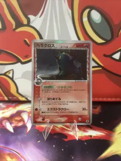 Heracross 009/068 1st Edition Delta-Species Holo Rare Japanese Pokemon TCG LP - Image 1