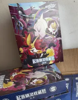 NEW Pokemon Chinese Eif Elf Origin Collection 4.0 Booster Box - US SELLER - Image 2
