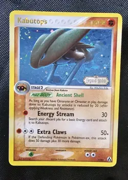 Pokemon Kabutops 7/92 Legend Maker Stamped Reverse Holo Rare 2006 🌀 SWIRL 🌀 - Image 1