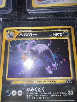 [NM] Houndoom Pokemon Card Japanese No.229 Neo Discovery Vintage Holo CQ24 - Image 2