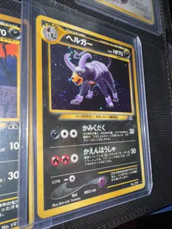 [NM] Houndoom Pokemon Card Japanese No.229 Neo Discovery Vintage Holo CQ24 - Image 3