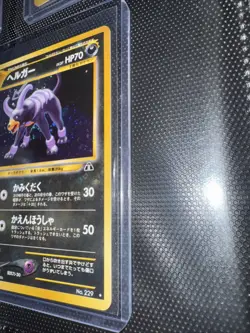 [NM] Houndoom Pokemon Card Japanese No.229 Neo Discovery Vintage Holo CQ24 - Image 5