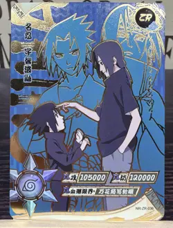 ZR Sasuke and Itachi | NR-ZR-036 | Naruto Kayou Card - Image 1
