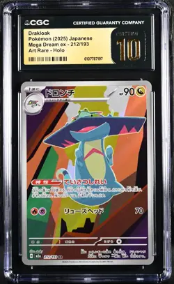 (CGC 10 Pristine) Pokemon Card - 2025 Drakloak 212/193 - Mega Dream ex - Image 1