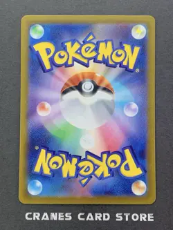 [NM] Pokemon Card Paldean Wooper 085/073 sv1a Triplet Beat Japanese - Image 2