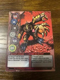 Bakugan MUTANT GROUND Metal Gate Card COPPER BA1317-GA-SM-GBL 20/48g IMPRINTED - Image 1