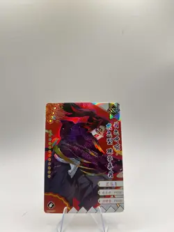 Demon Slayer Anime Card Kokushibo SSR GM04061 Foil NM - Image 1