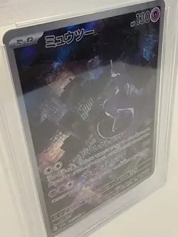 PSA 10 Mewtwo AR 183/165 Japanese Pokemon 151 SV2a Art Rare ミュウツー Gem Mint - Image 2