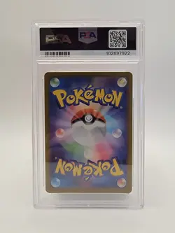PSA 10 Mewtwo AR 183/165 Japanese Pokemon 151 SV2a Art Rare ミュウツー Gem Mint - Image 3
