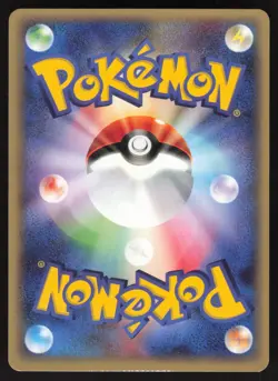 Pokemon Japanese Typhlosion E Starter Deck 016/029 EXCELLENT - Image 2