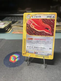 [LP+]Japanese Pokemon Card Pidgeot 123/128 E-Series 1st Edition Holo-Rare 2001 - Image 1