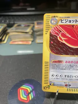 [LP+]Japanese Pokemon Card Pidgeot 123/128 E-Series 1st Edition Holo-Rare 2001 - Image 2