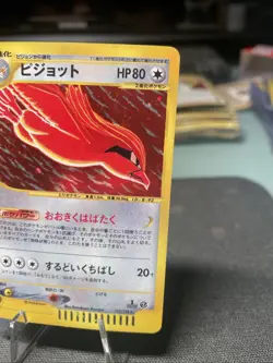 [LP+]Japanese Pokemon Card Pidgeot 123/128 E-Series 1st Edition Holo-Rare 2001 - Image 3