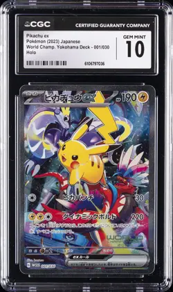 2023 POKEMON WORLD CHAMP JPN YOKOHAMA DECK HOLO #001 PIKACHU EX CGC 10 GEM MINT - Image 1